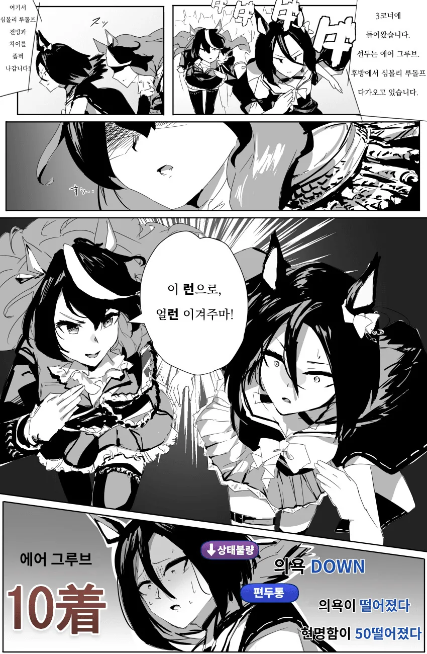 manga_1396204_001_f17cfa5683b0.webp