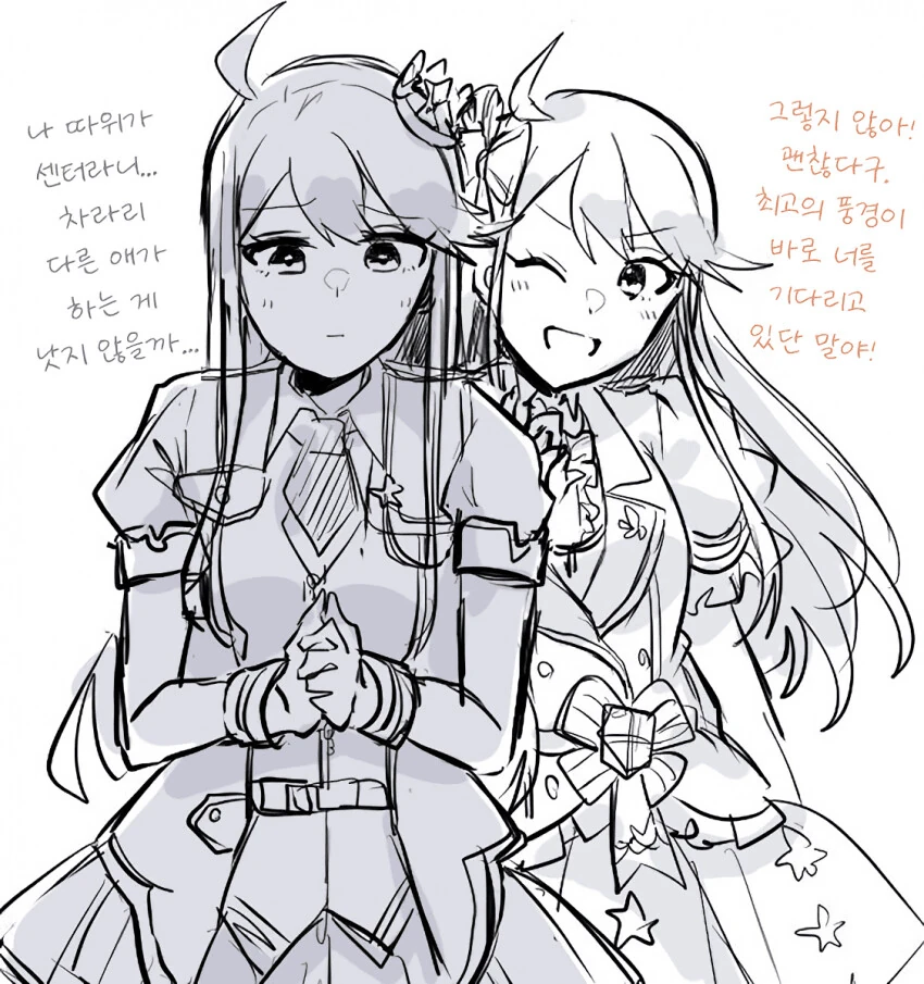 [@] 메구미 H4U.manhwa