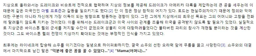 캡처.JPG