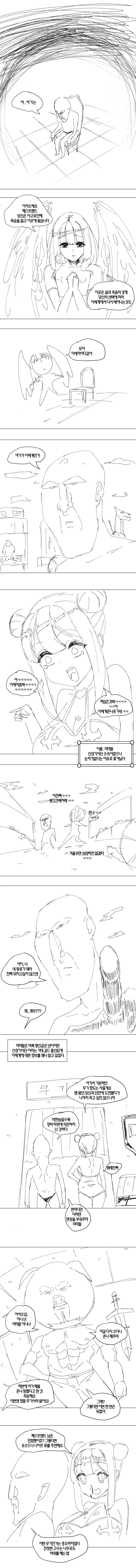 manga_140642_002_9e6fb2a04f8f.webp