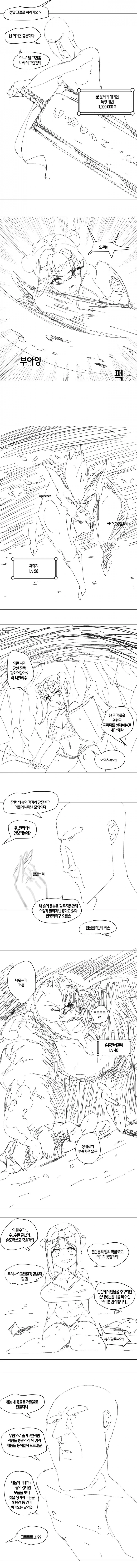 manga_140642_003_a92f28f57c67.webp