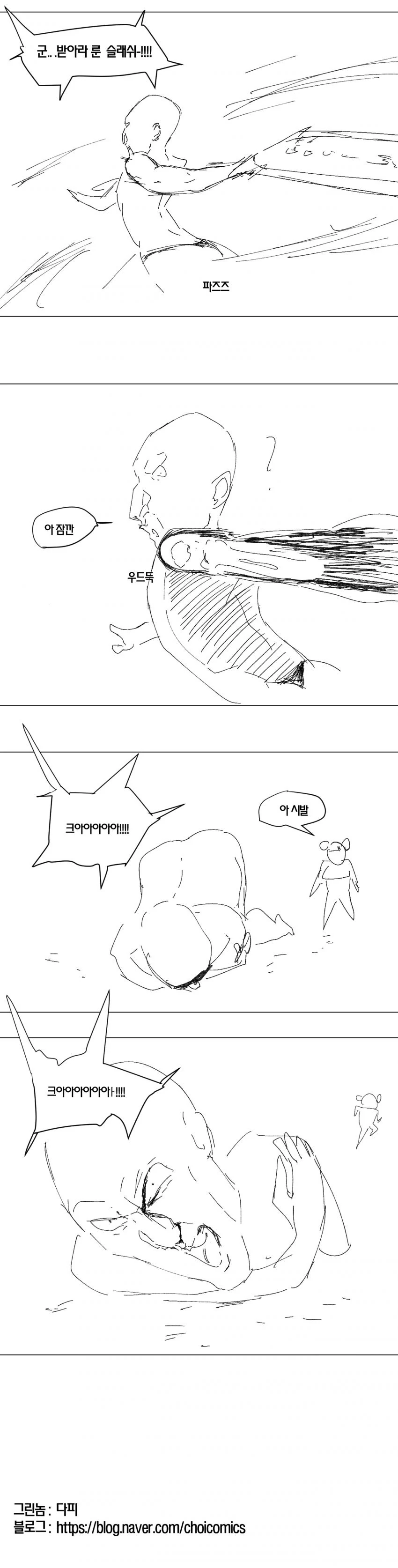 manga_140642_004_7c2239dfb209.webp