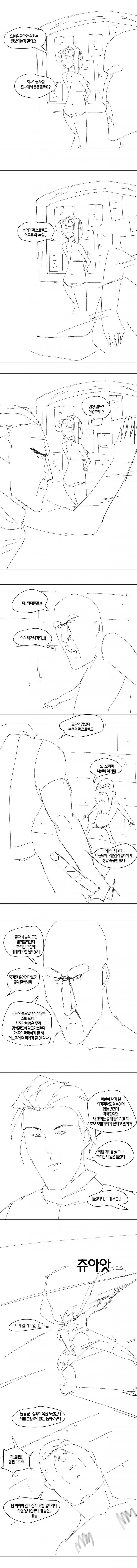 manga_140642_007_94996798e4f9.webp