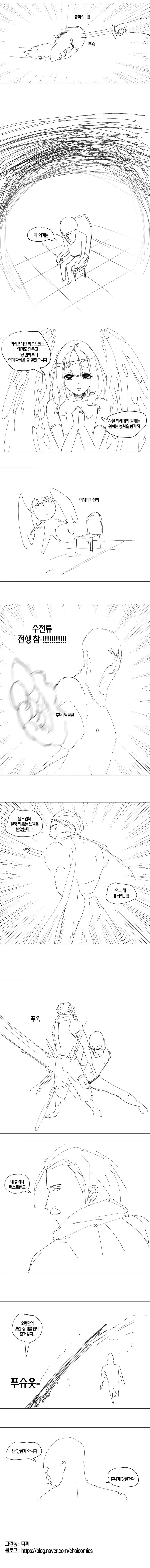 manga_140642_008_065b9ccf1e91.webp
