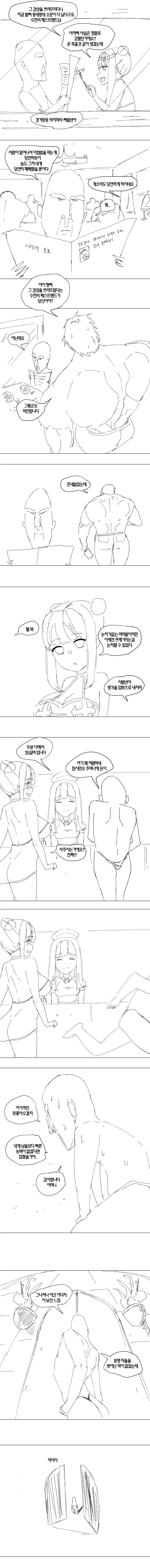 manga_140642_009_d81191e3dc10.webp