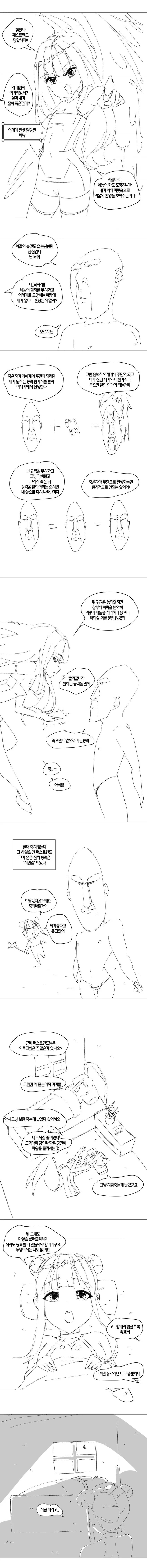 manga_140642_010_ce8a7a4f51a9.webp