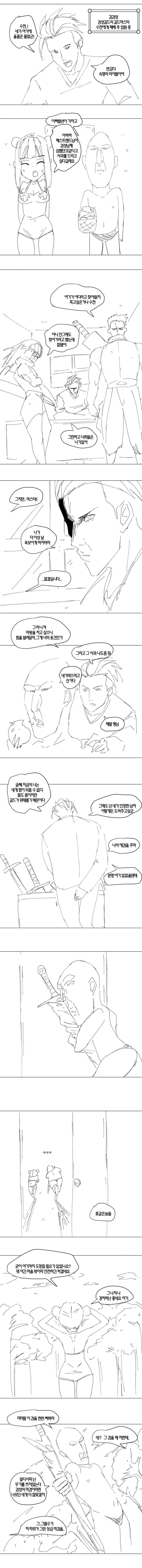 manga_140642_011_eb8f4300ee92.webp