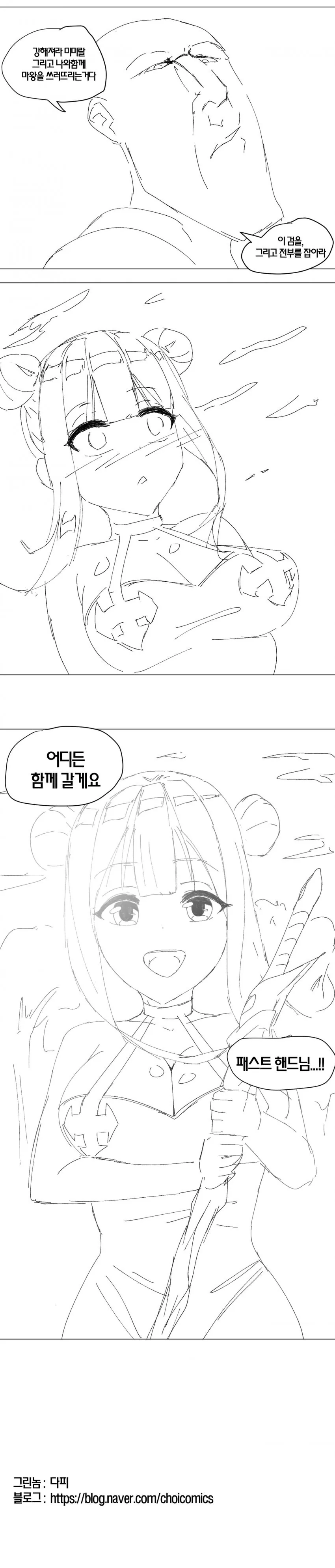 manga_140642_012_9d2a9884bcb1.webp