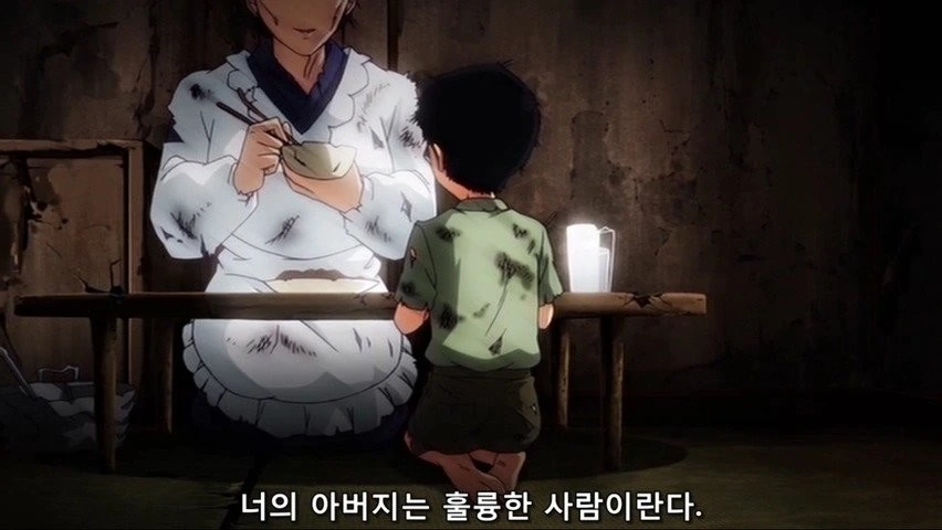 재벌가의 사생아가 초능력으로 복수하는 만화