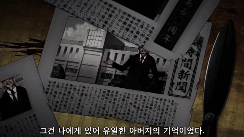 재벌가의 사생아가 초능력으로 복수하는 만화 - 이미지 4