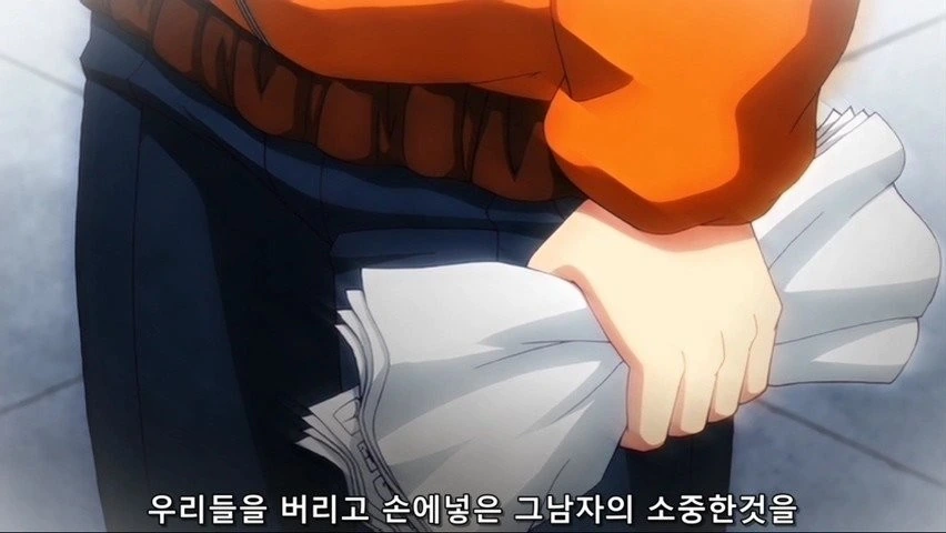 재벌가의 사생아가 초능력으로 복수하는 만화 - 이미지 14