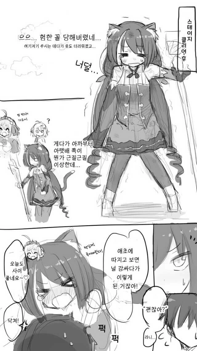 manga_1408358_001_3b7780d63442.webp