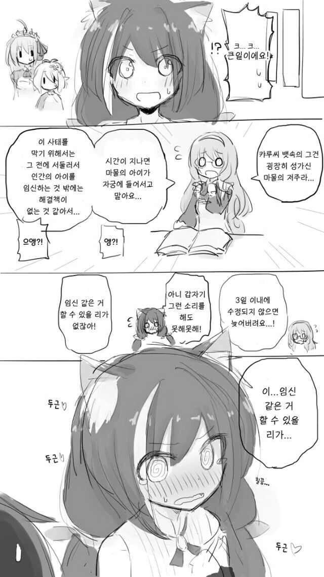 manga_1408358_002_a2aed1603d69.webp