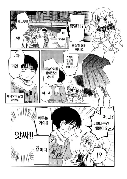 manga_1408745_001_aca1e10cfede.webp