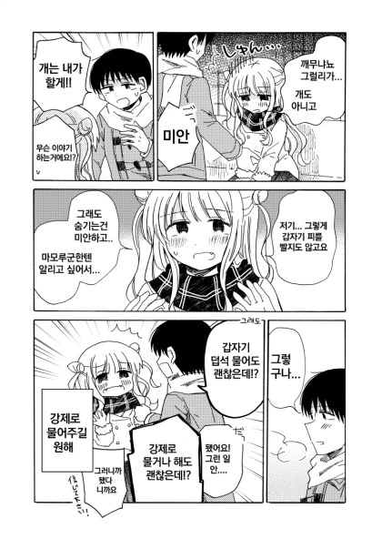 manga_1408745_002_13a906e0fbec.webp