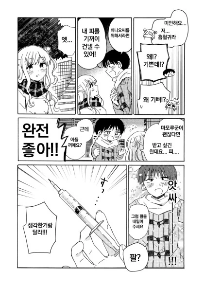 manga_1408745_003_d63d2f9a1c69.webp