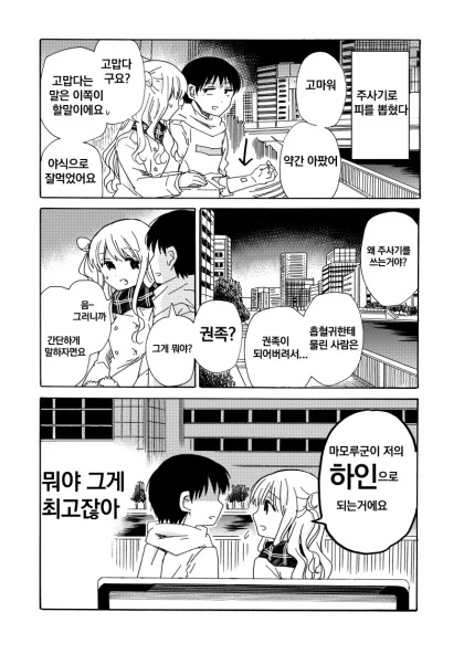 manga_1408745_004_d359aedfae3b.webp