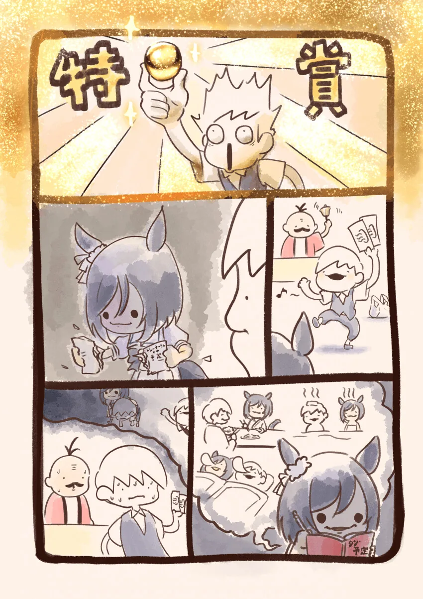 [말딸] 계획을 수정하는 플래시.manga - 이미지 2