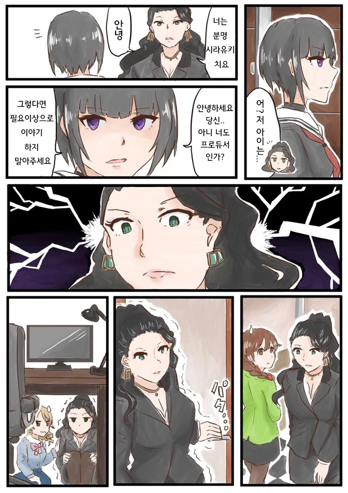 @) 치요 만화 모아봄