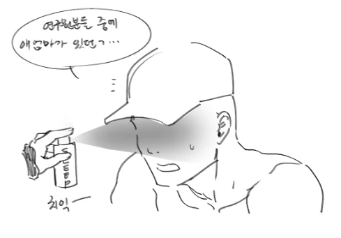 [소녀전선] 아동절 사오 만화 - 이미지 4