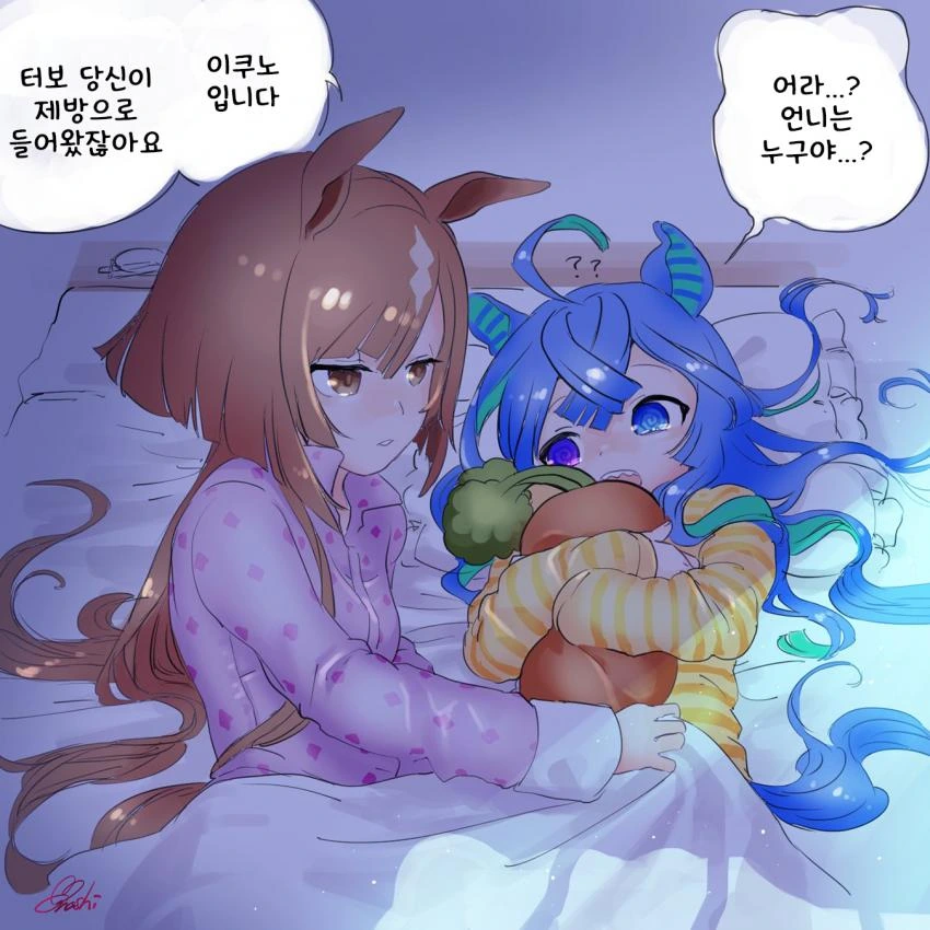 [말딸] 언니는 누구야...?.manhwa