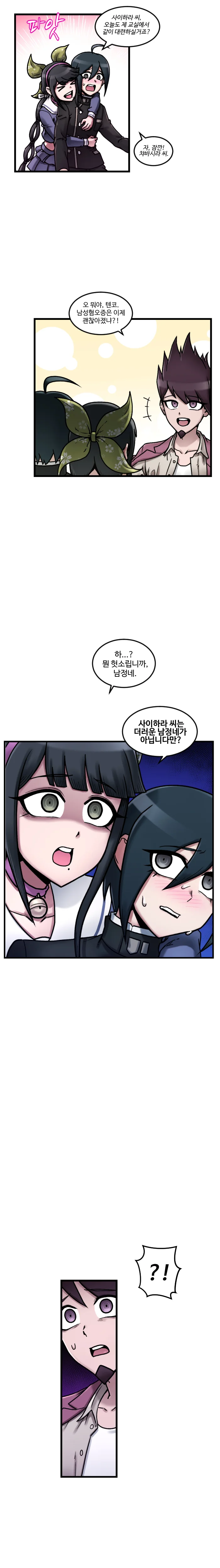 manga_1419552_001_fafd7df3686f.webp