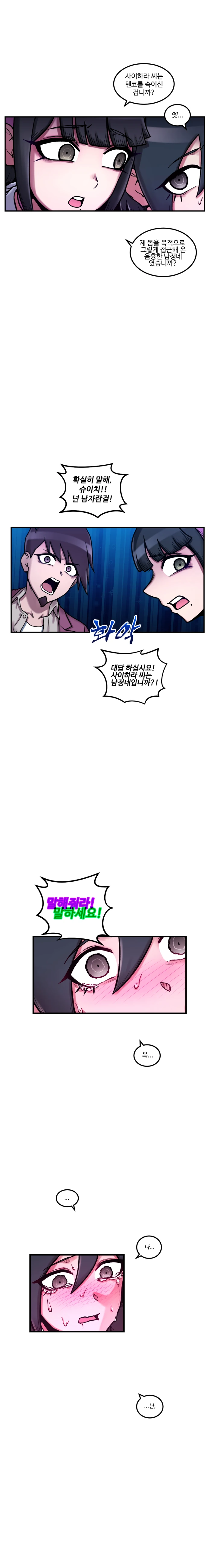 manga_1419552_003_159f2dd30486.webp