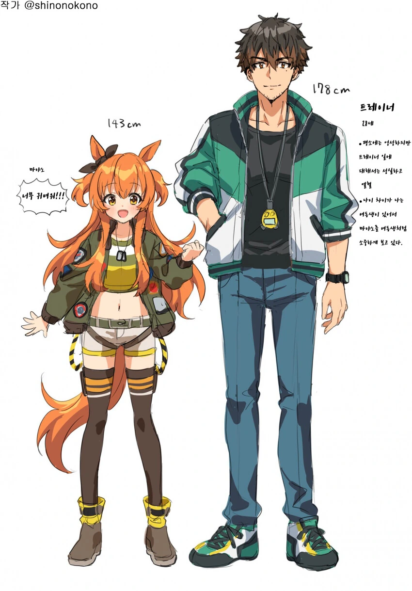 manga_1420396_001_b05a4f8c4ad4.webp