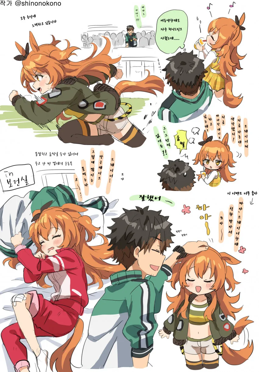 manga_1420396_002_482aa2f87dd1.webp