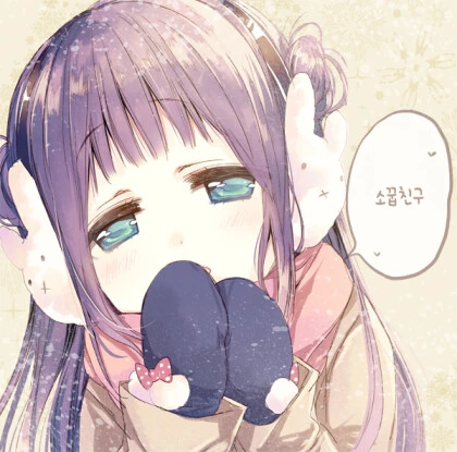 여자친구가 아니라 소꿉친구 만화.manhwa