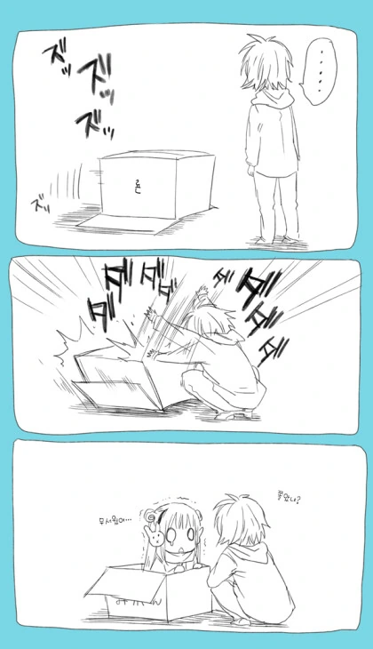 여자친구가 아니라 소꿉친구 만화.manhwa - 이미지 24