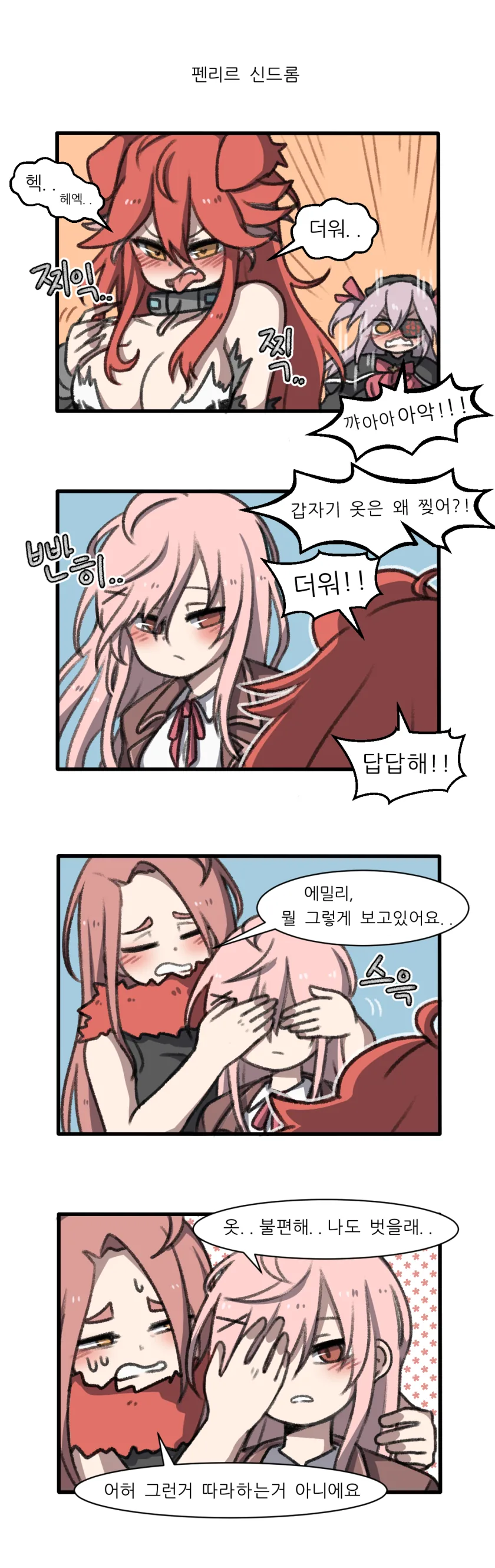 manga_142203_001_317a6a546b87.webp
