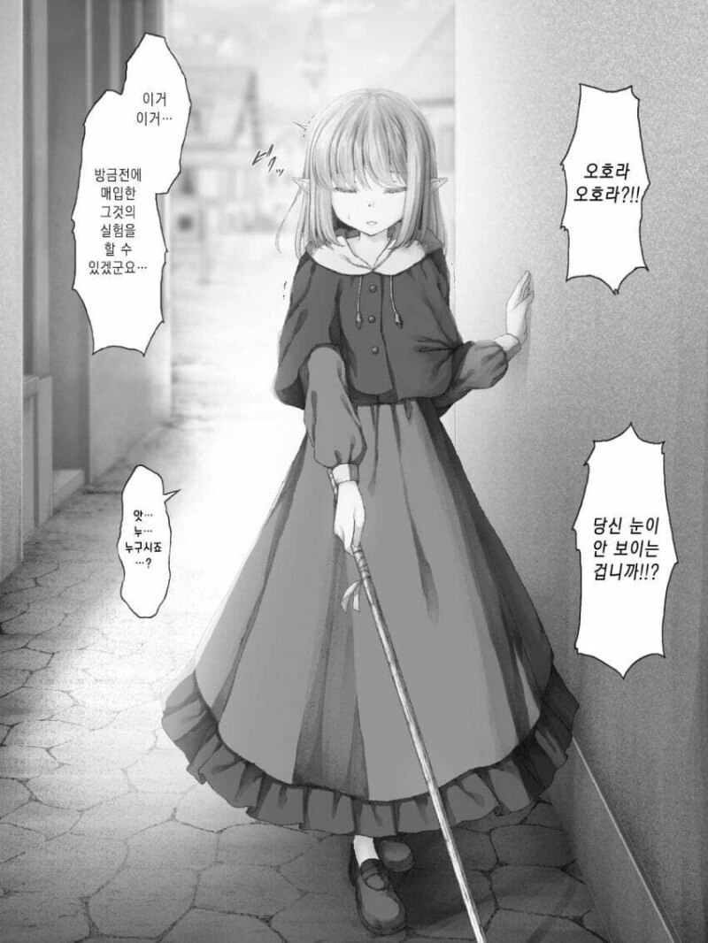 manga_1425989_002_d32dacfd8ffe.webp