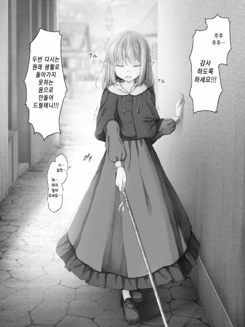 manga_1425989_003_4cf7a1d1388b.webp