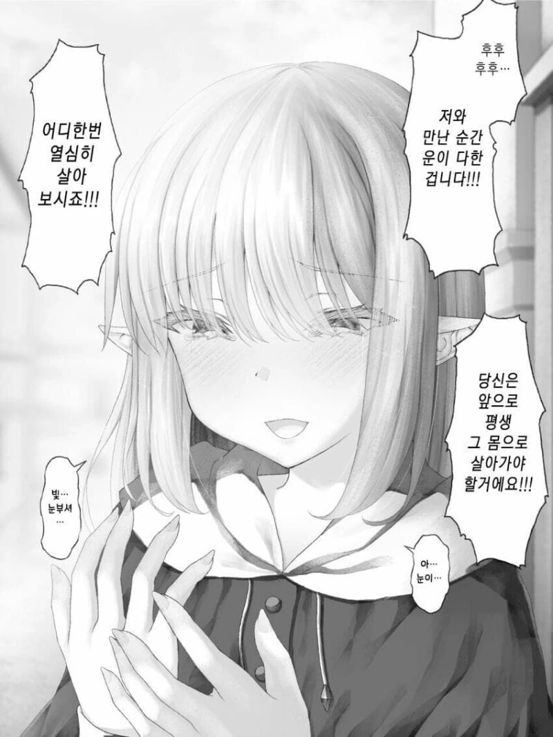 manga_1425989_004_60f4a9f4a716.webp