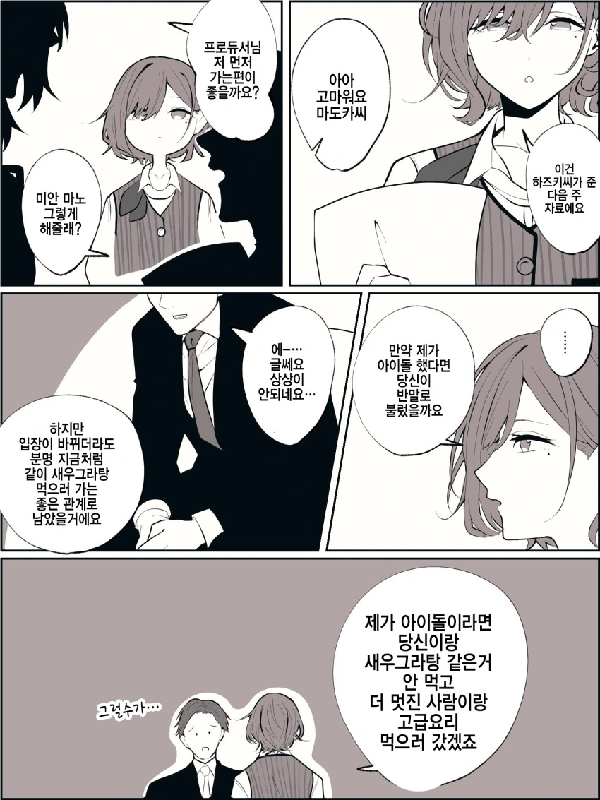 [@] OL 마도카