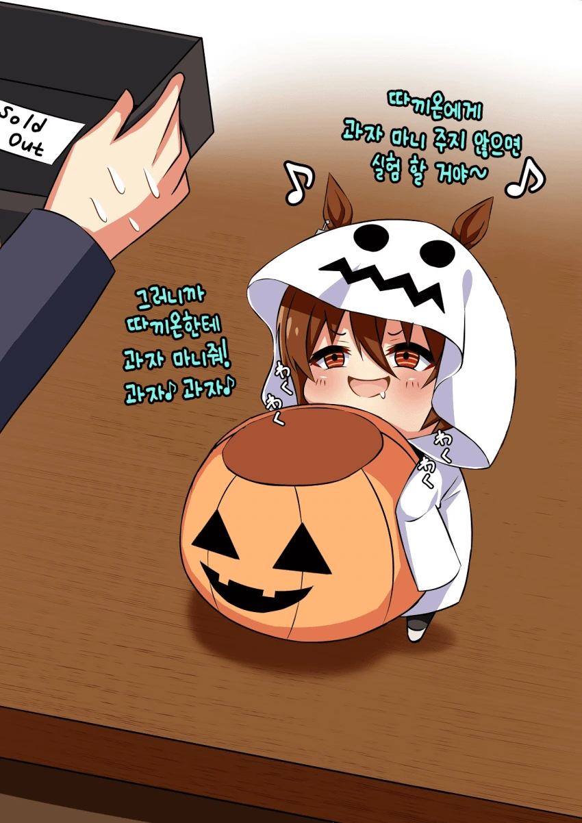 [말딸] 클론 무스메 6~9.manhwa - 이미지 5