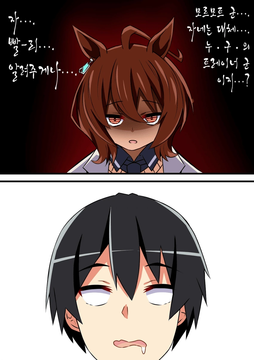 [말딸] 클론 무스메 6~9.manhwa - 이미지 8