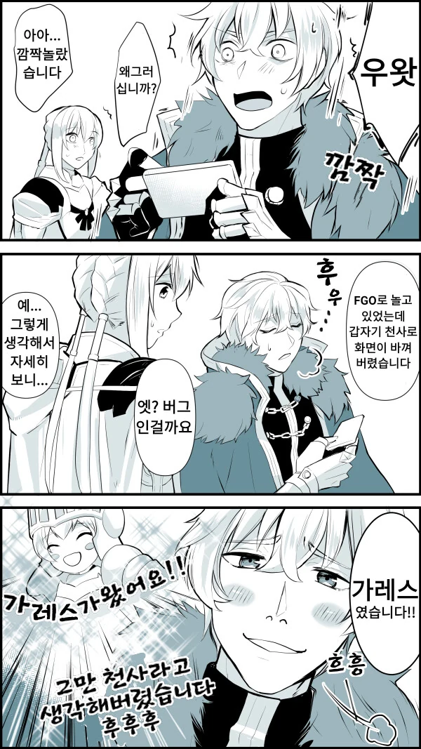 manga_1433477_001_c19ebaec695b.webp