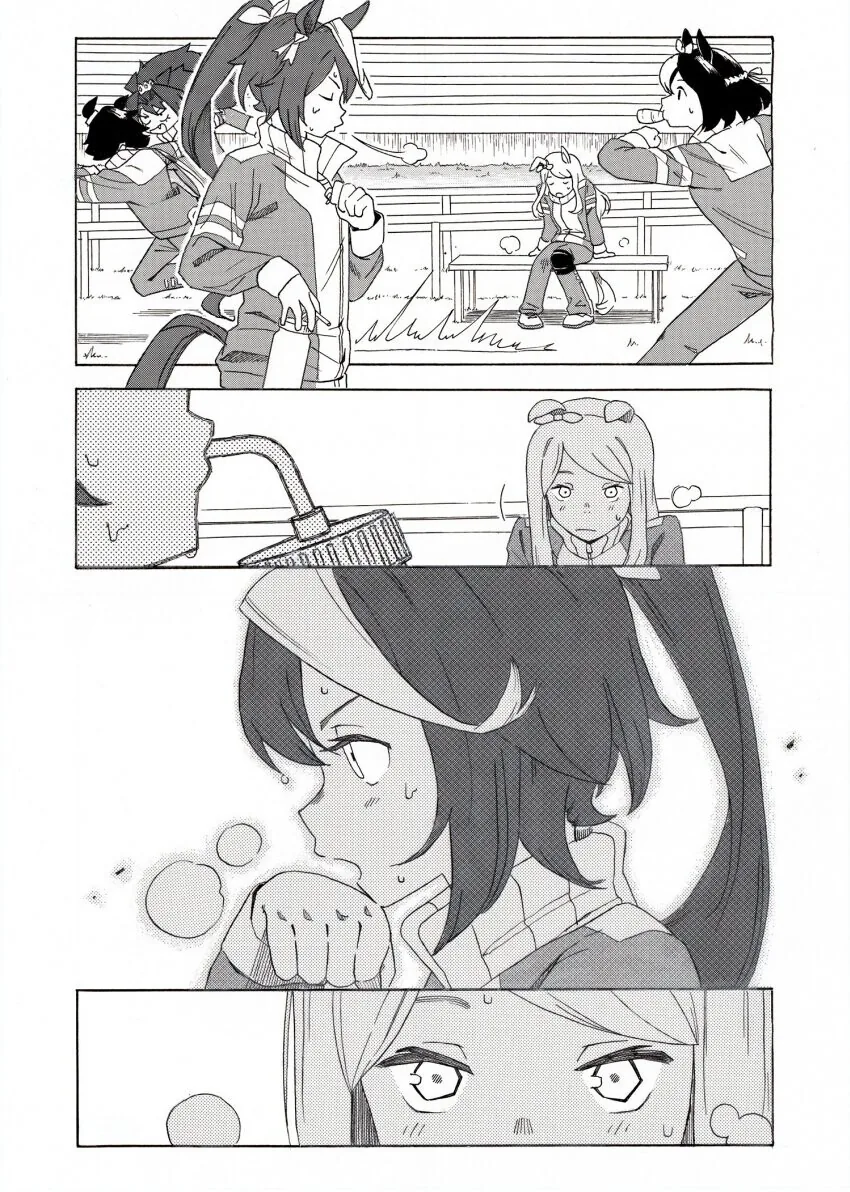 말딸) 간접키스.manga