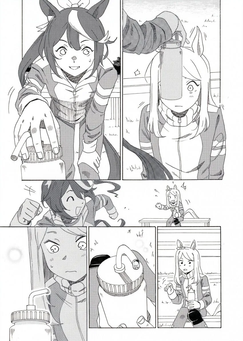 말딸) 간접키스.manga - 이미지 2
