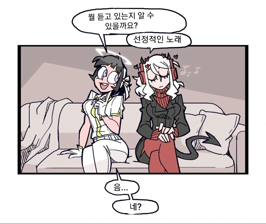 헬테이커 짧은 공식 만화