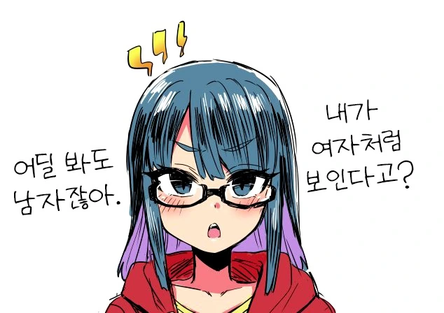 여장, 번역) 어느 여신님 이야기.manga - 이미지 5