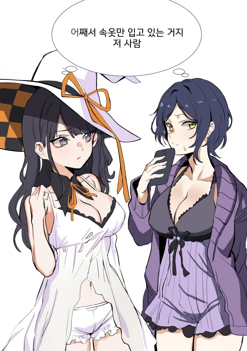 @) 변태 마스터 변태.manga