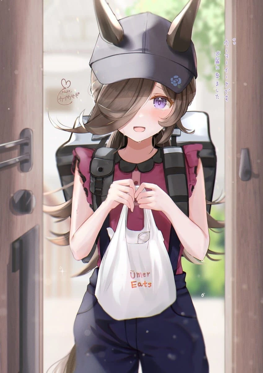 [말딸] 딸배 라이스