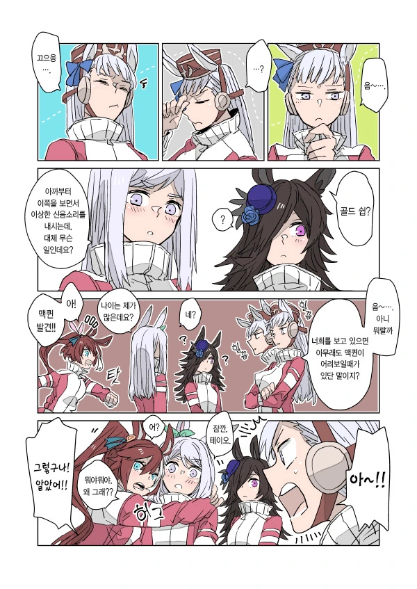manga_1437811_001_5ee9dc0c379d.webp