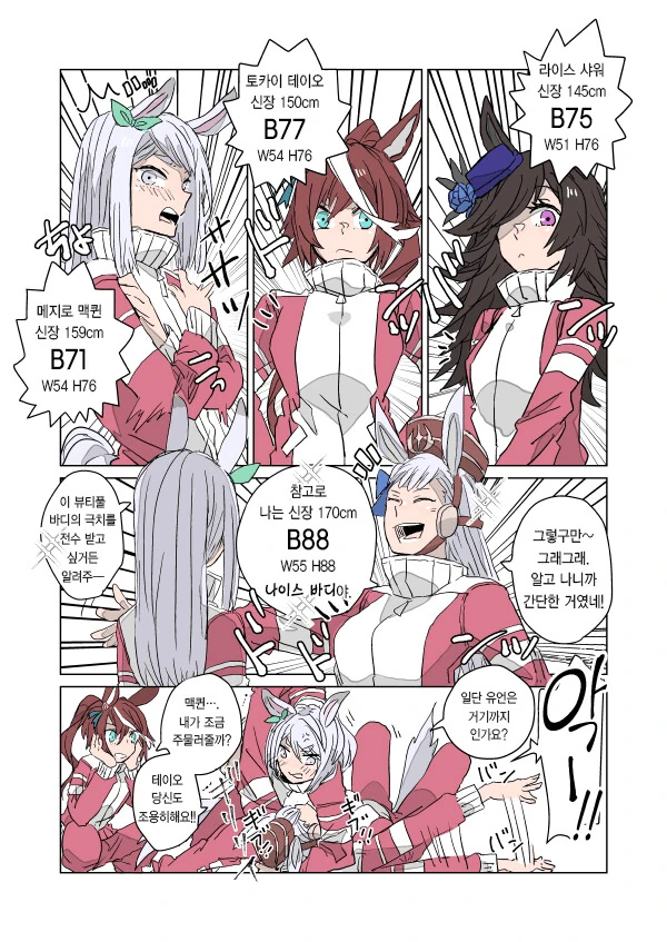 manga_1437811_002_d2cacac23ce5.webp