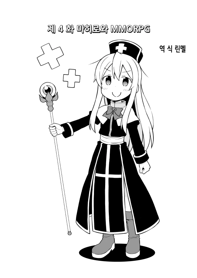십덕이 TS되서 여왕벌 하는 만화.manwha