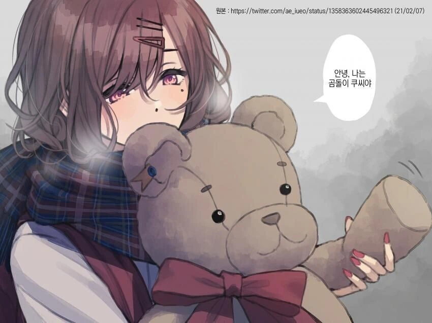 @)순애 아이돌 마도카.manhwa - 이미지 8