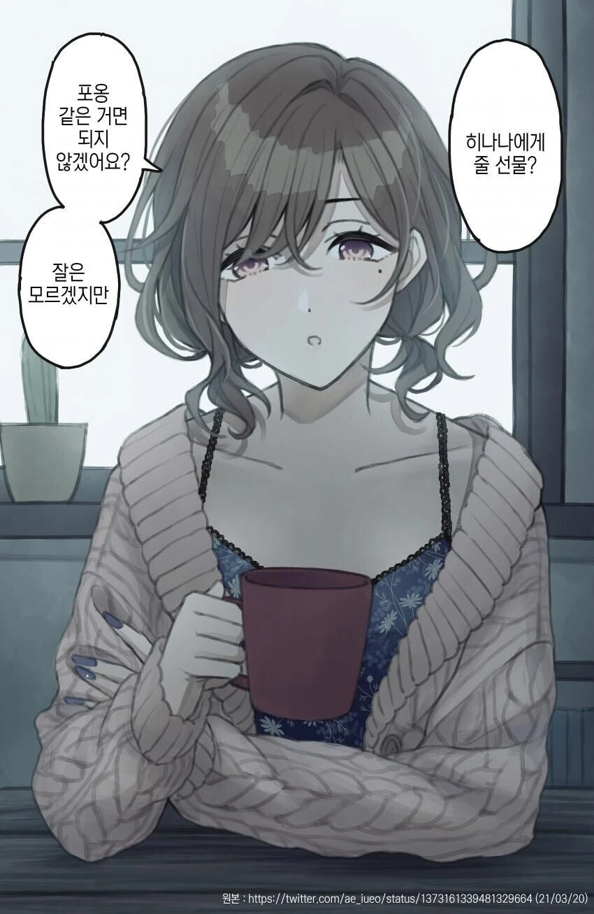 @)순애 아이돌 마도카.manhwa - 이미지 15